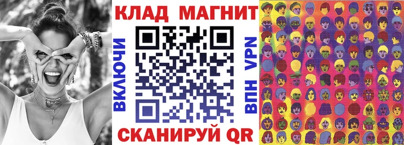 Купить А ПВП  АМФ  ГАШ  Конопля  Cocaine  Меф  Радужный