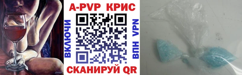 Alfa_PVP СК  Купить закладки  Радужный 