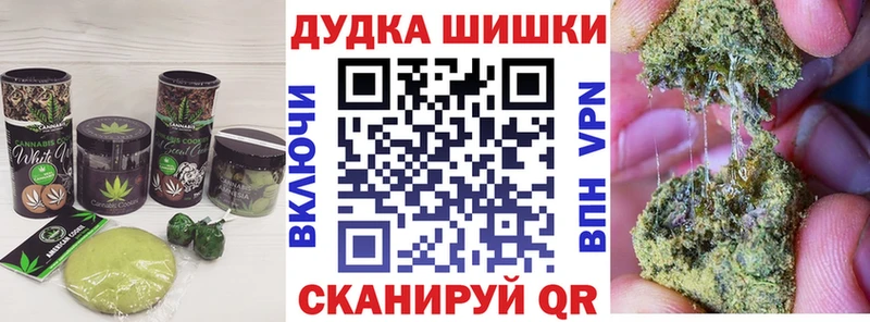 Cannafood конопля  Купить закладки  Радужный 