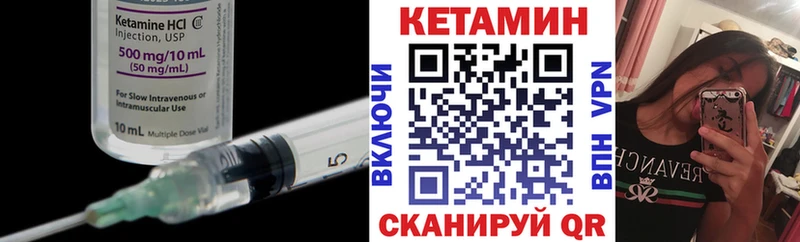 Купить где  Радужный  Кетамин VHQ 