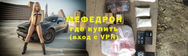 меф VHQ Елабуга