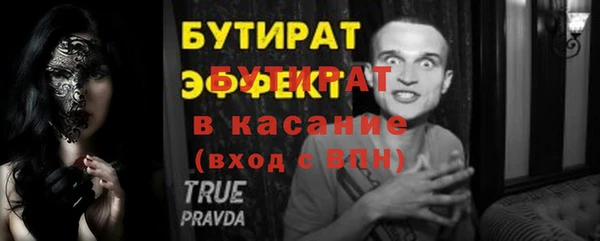 меф VHQ Елабуга
