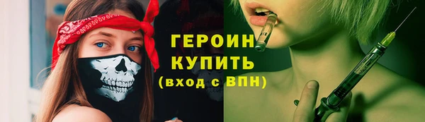 кокаин перу Елизово