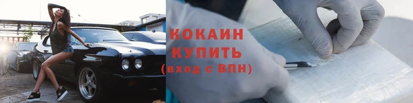 кокаин перу Елизово