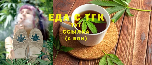 меф VHQ Елабуга