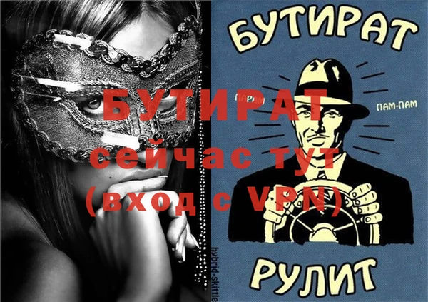 меф VHQ Елабуга