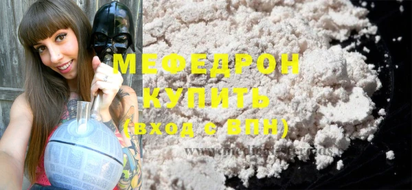твердый Ельня
