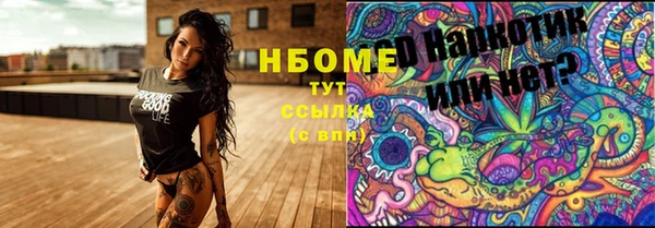 кокаин перу Елизово
