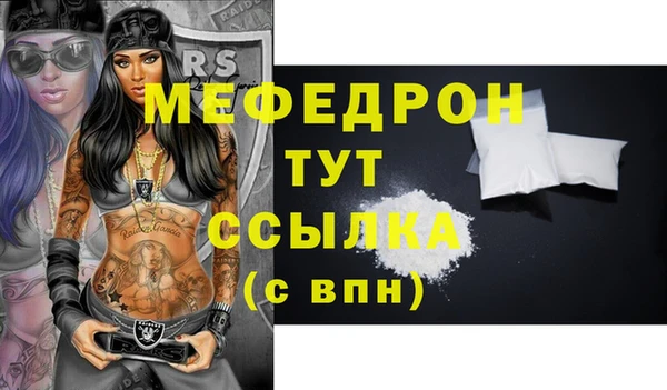 кокаин перу Елизово