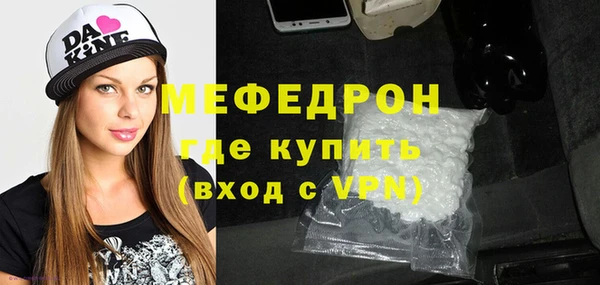 меф VHQ Елабуга