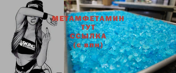 меф VHQ Елабуга