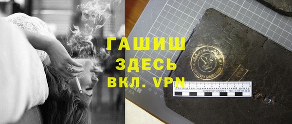 меф VHQ Елабуга