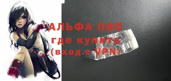 меф VHQ Елабуга