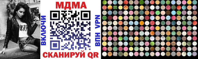MDMA молли  Купить где  Радужный 
