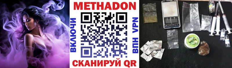 Метадон мёд  Купить  Радужный 