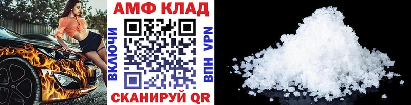 Купить  Радужный  Первитин пудра 
