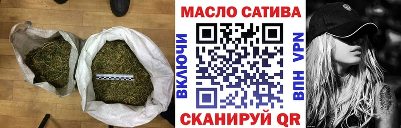 Дистиллят ТГК гашишное масло  Купить  Радужный 